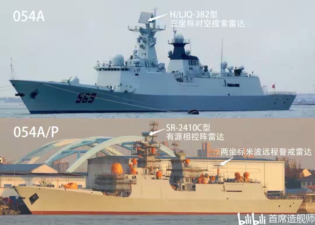 054a型护卫舰的两款外销型号