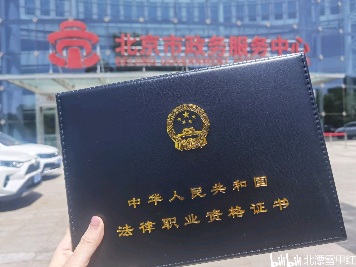 CFA持证+法考持证人教你考证!插图1 CFA持证+法考持证人教你考证!插图1