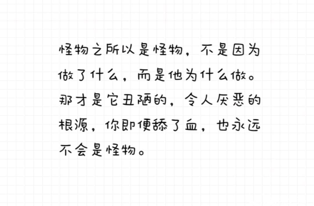 《全球高考》语录