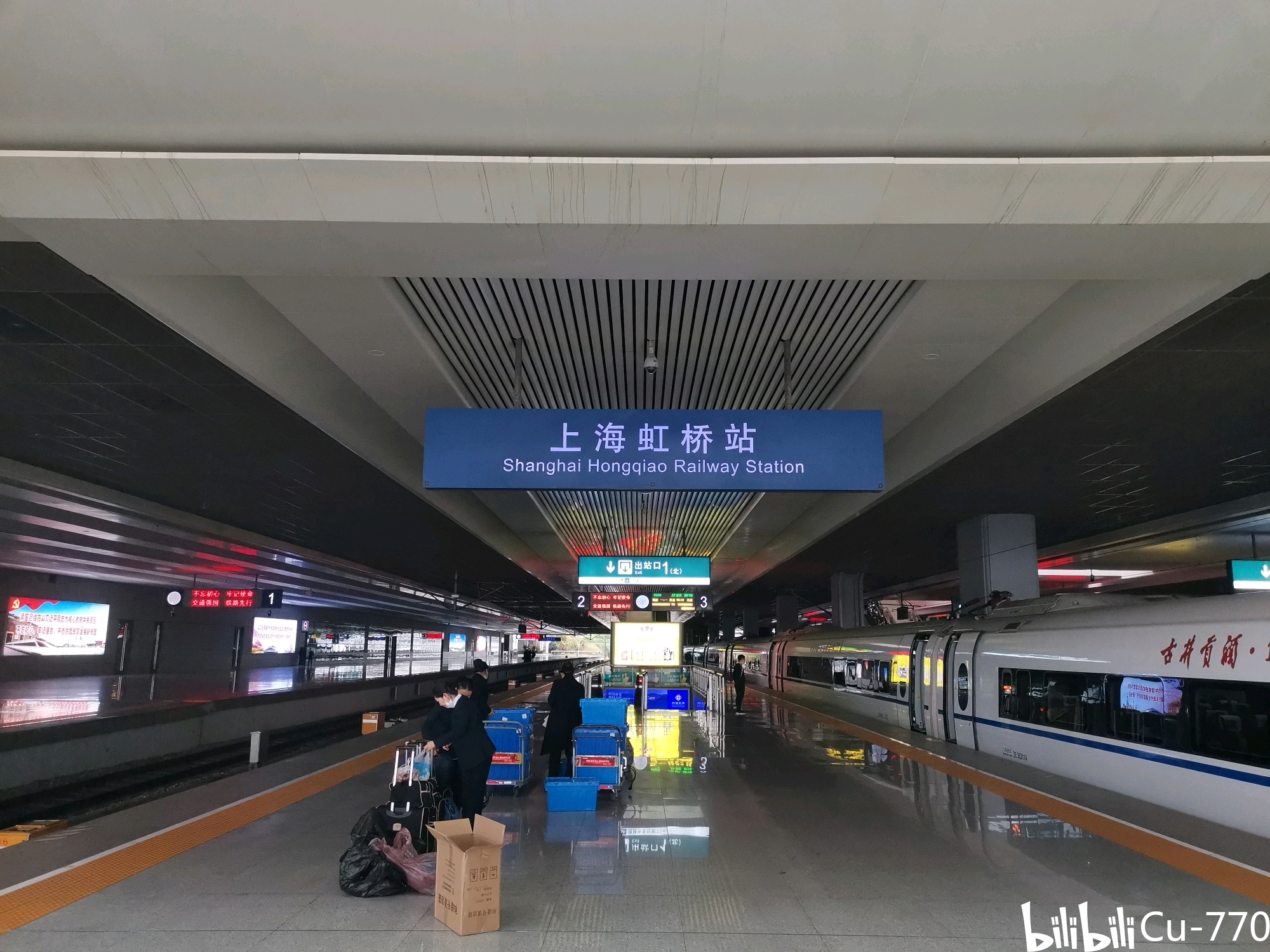 一大早就得赶地铁,去虹桥坐高铁. d1 2020-11-21 厦门 22974