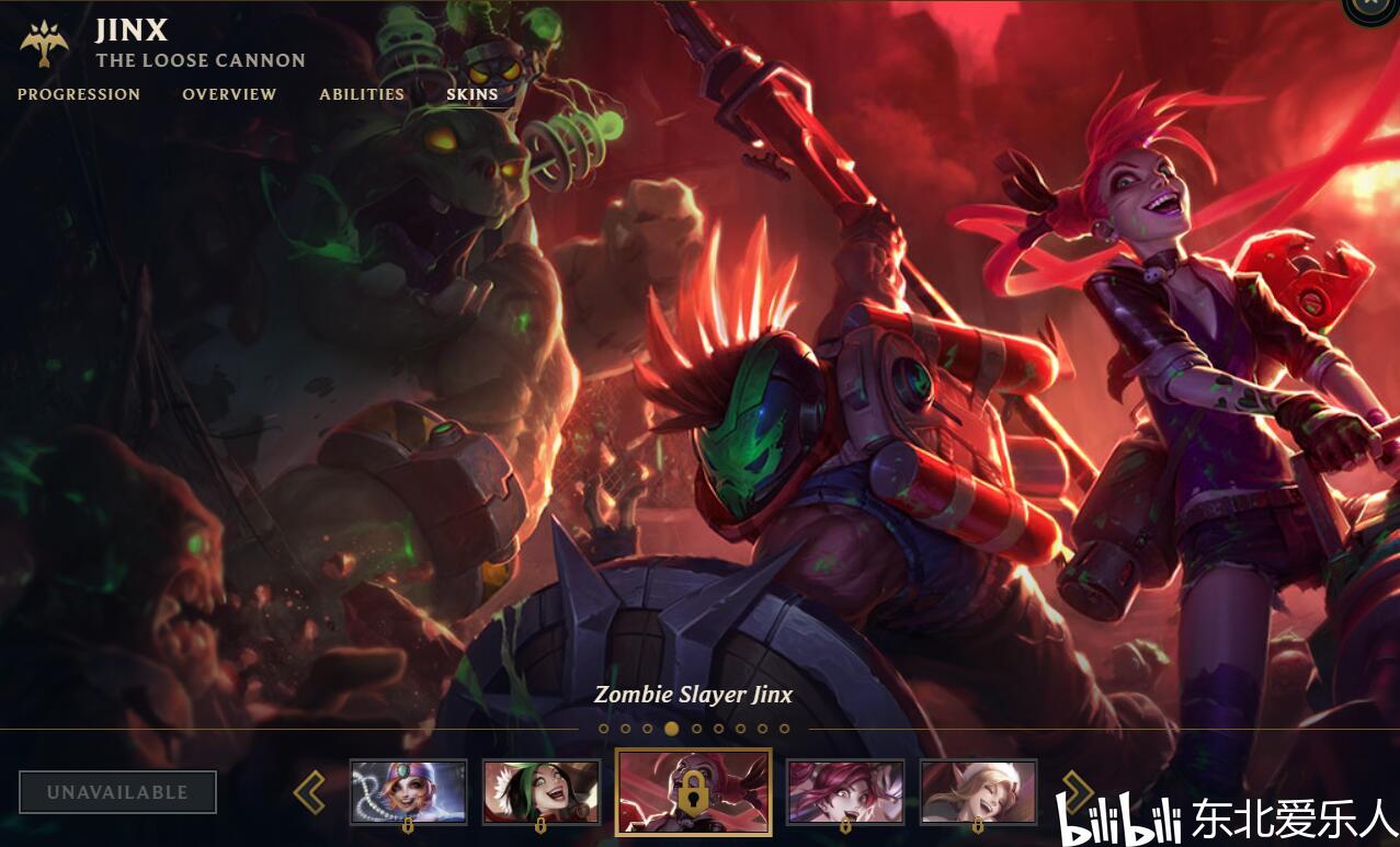 浅谈英雄联盟台服翻译（2）