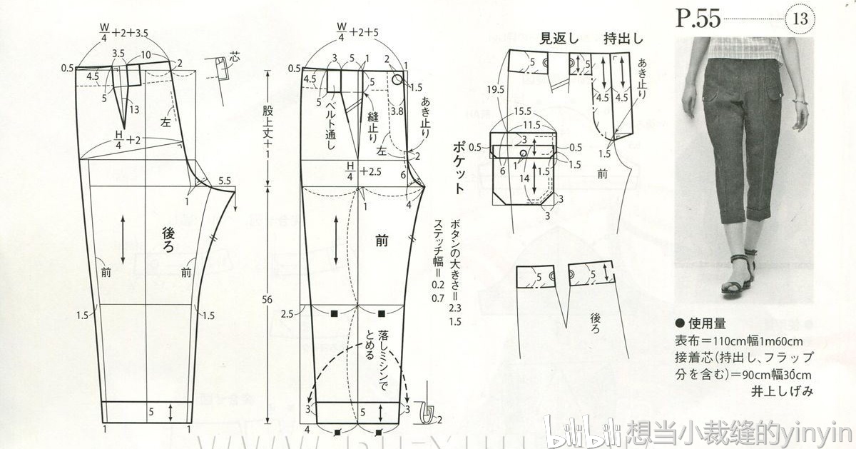 几张女式裤子背带裤裁剪图服装打版图纸 - 哔哩哔哩