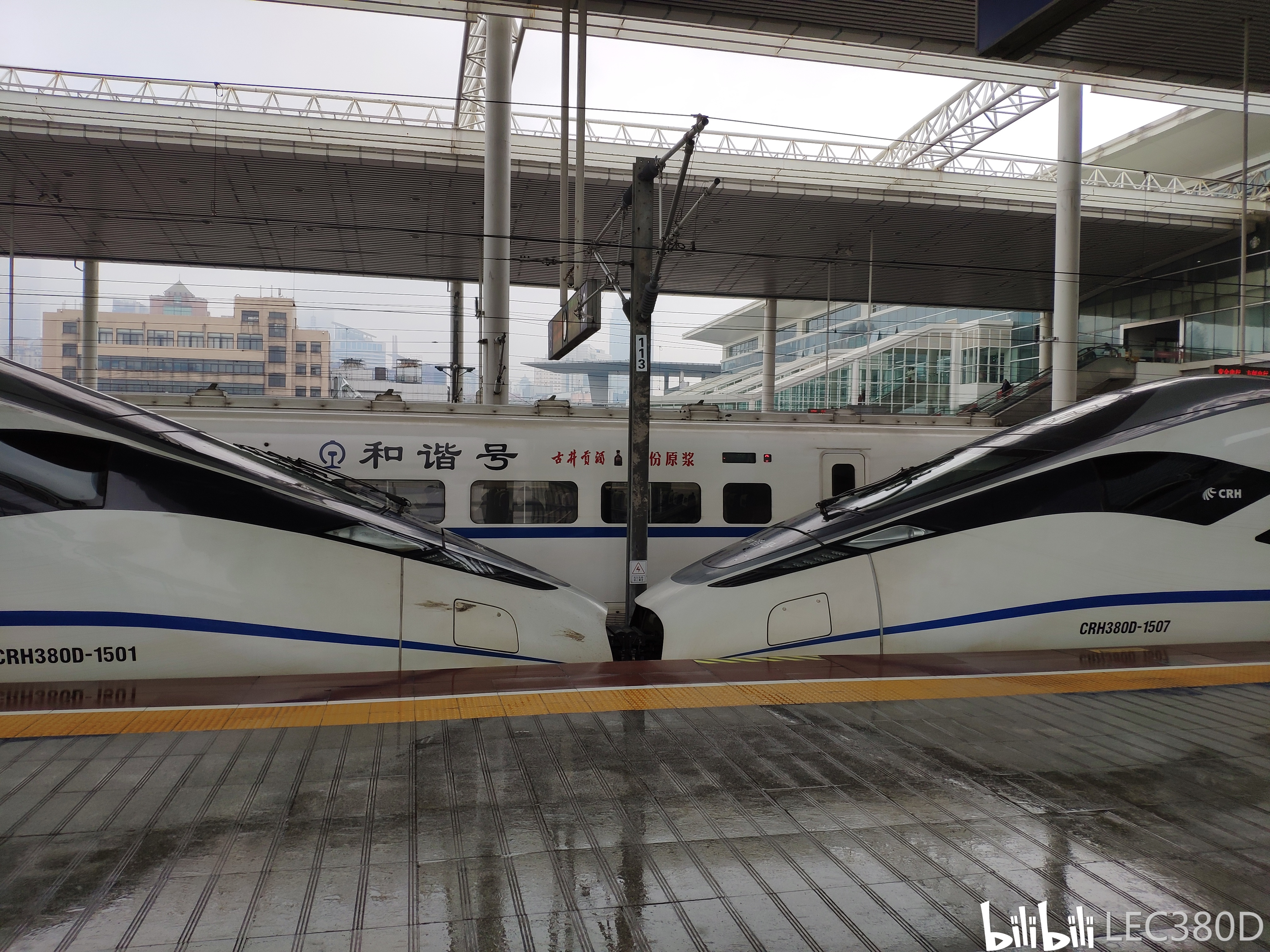 crh380d1501非统青岛四方庞巴迪