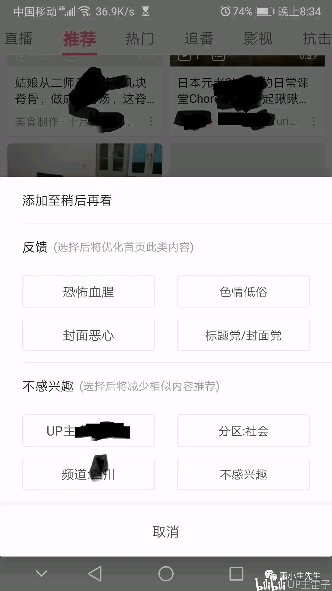 桌面小组件软件app推荐 8fdd0f334279c3b1ea12a804518147cb253a13a5.jpg