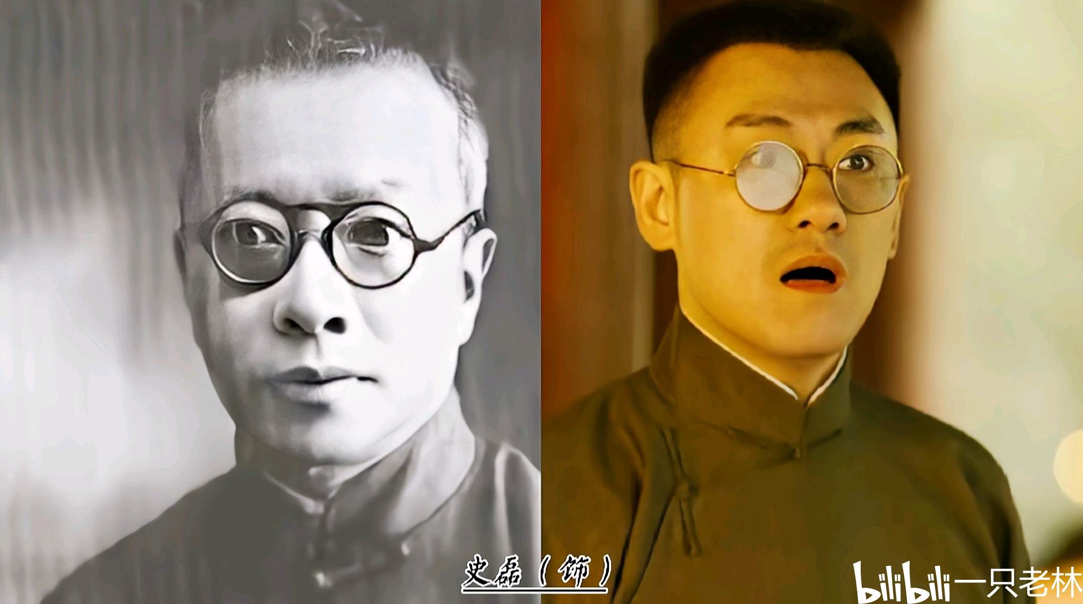 【觉醒年代】选角你觉得哪一个最像?