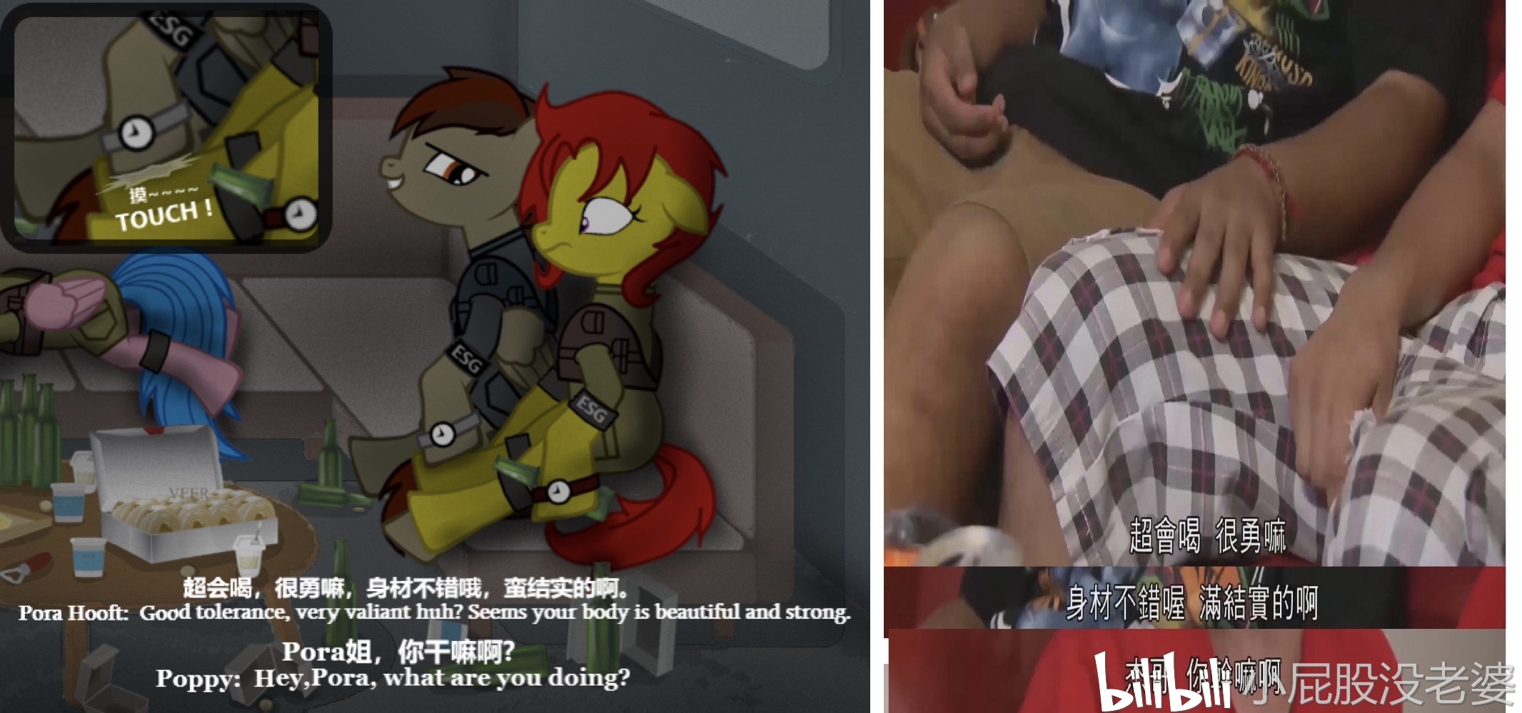 【半自制