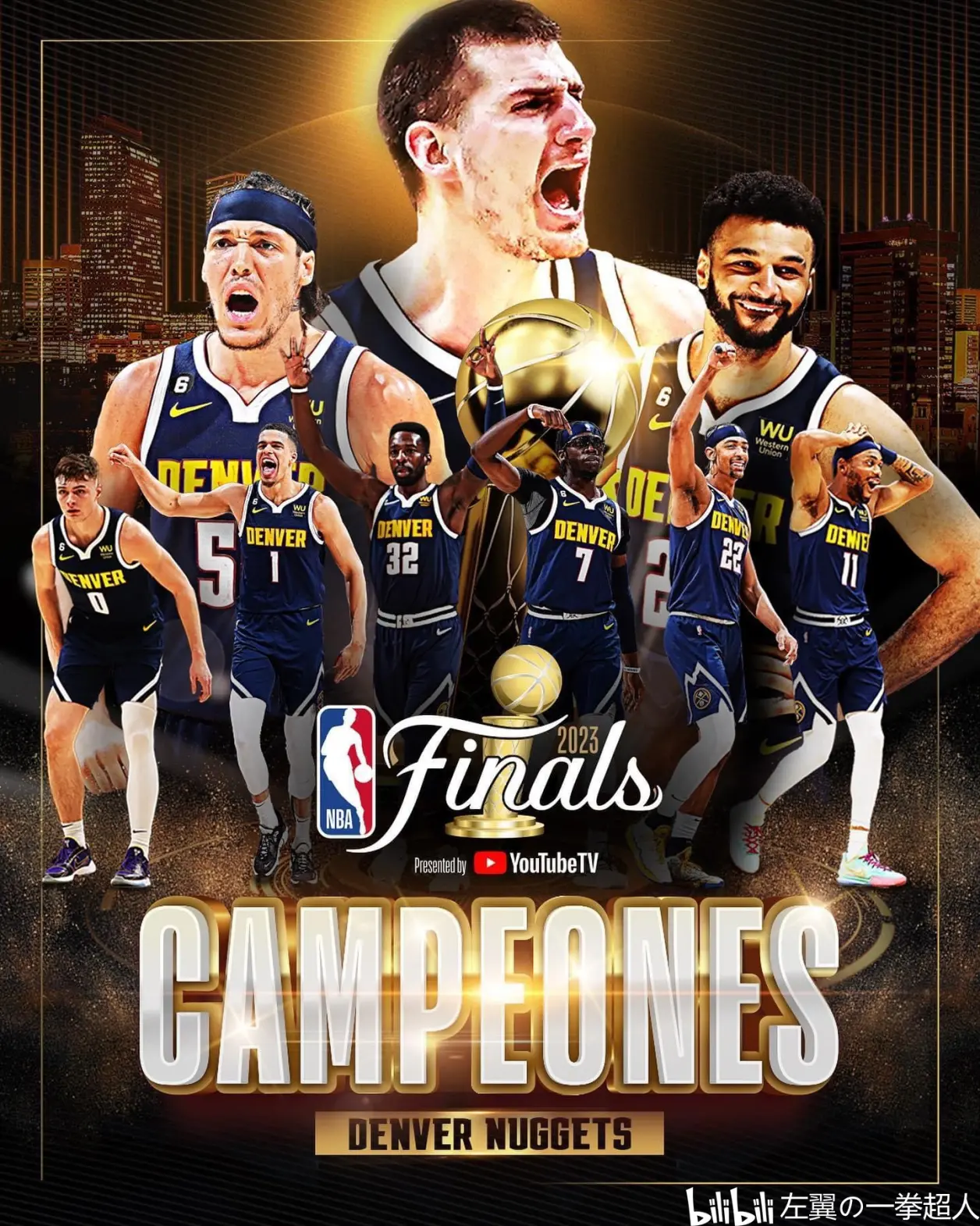 《掘金夺冠：少数派报告》