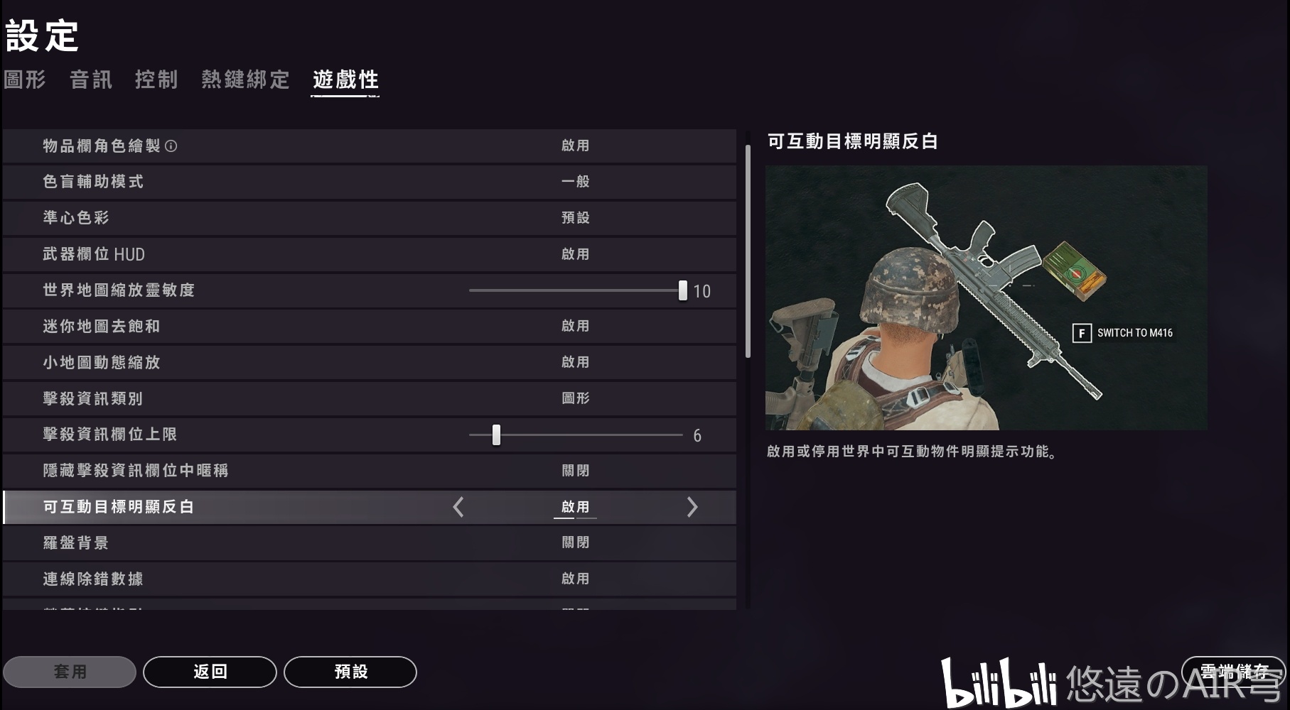 pubg新手技巧,kd瞬间1.0