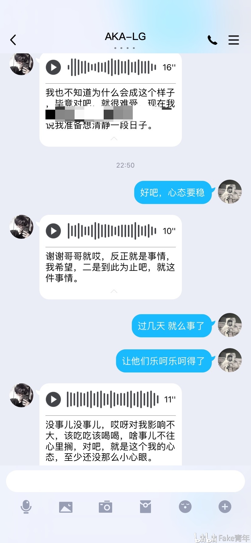 就是这样的我歌词 932500639cec91152d934c449c70815dafd356c9.jpg