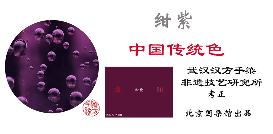 什么叫中国传统颜色 93533ef9b55a9873c4d9b9cf1e47f2d122607307.jpg