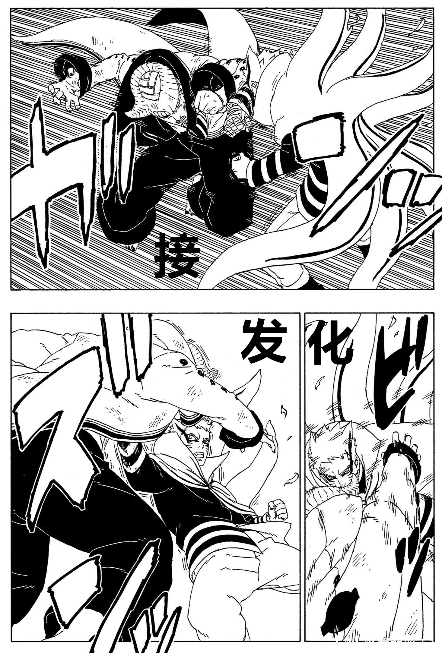 这次漫画英肉和腾讯汉化一起出的,所以没法提前汉化 因此本次汉化在