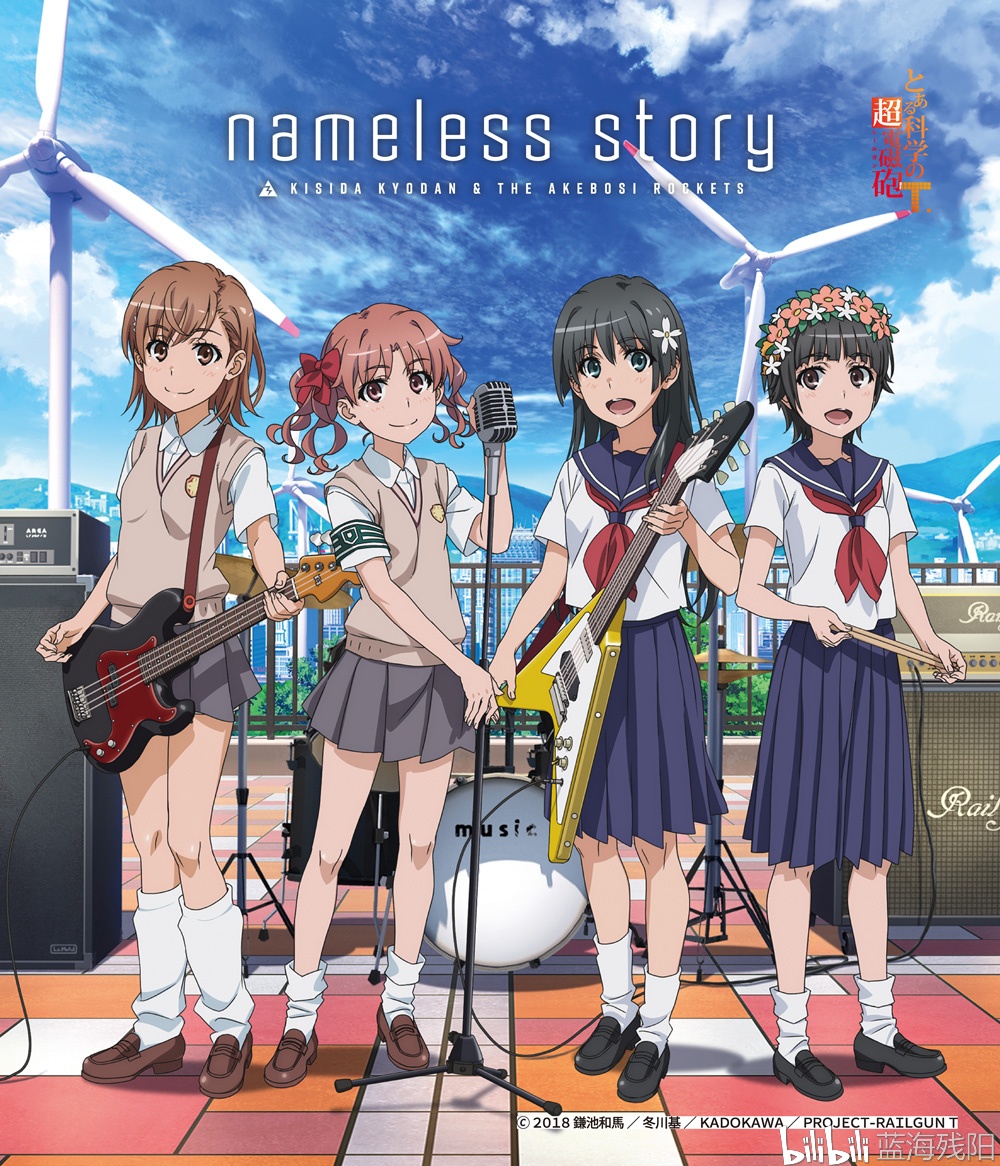 nameless story,storyfellchara ed nameless story 岸田教団&the明星ロケッツ