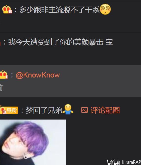 【爷青回】更高兄弟丁震被夸像丁真?