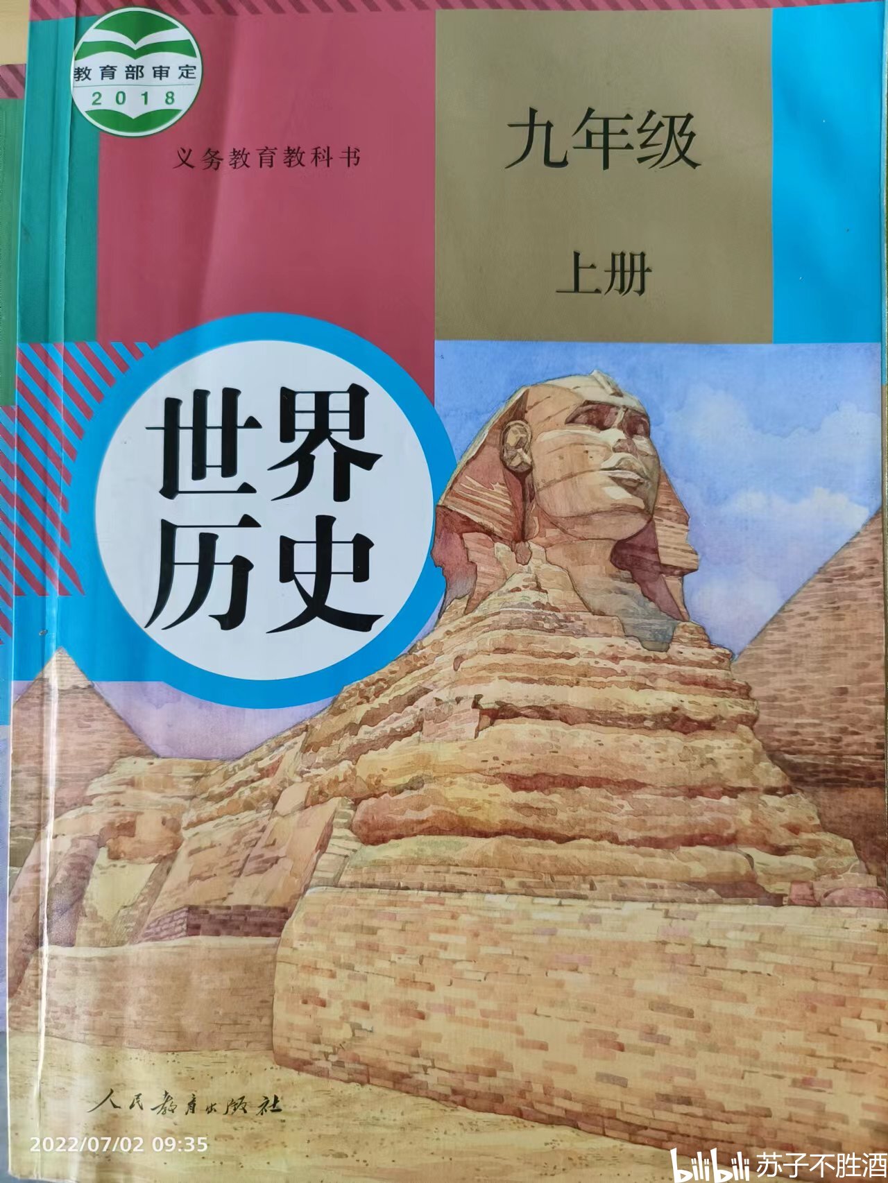 古代史近代史和现代史 94a73cc5d67b026b0de8ba0f02978c9423fd430b.jpg
