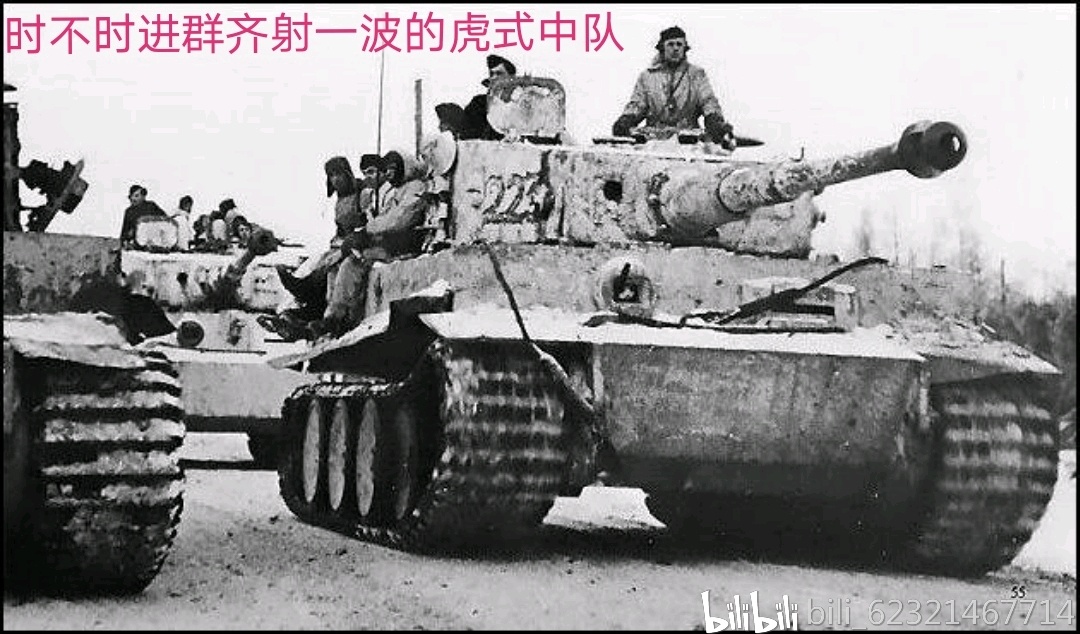 虎式重型坦克自身重量达到56吨,虽然使用的迈巴赫12缸发动机,功率700