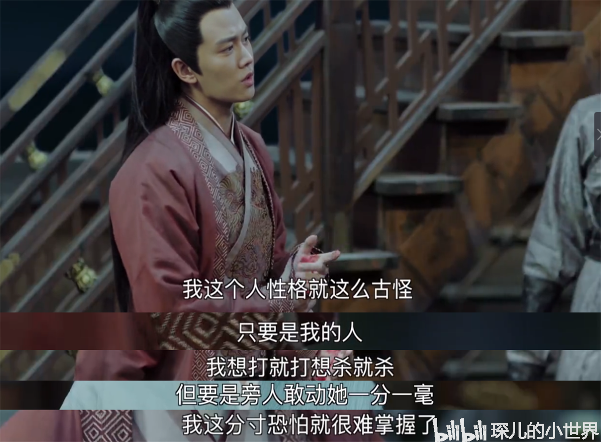 「锦衣之下」岑福塌房记
