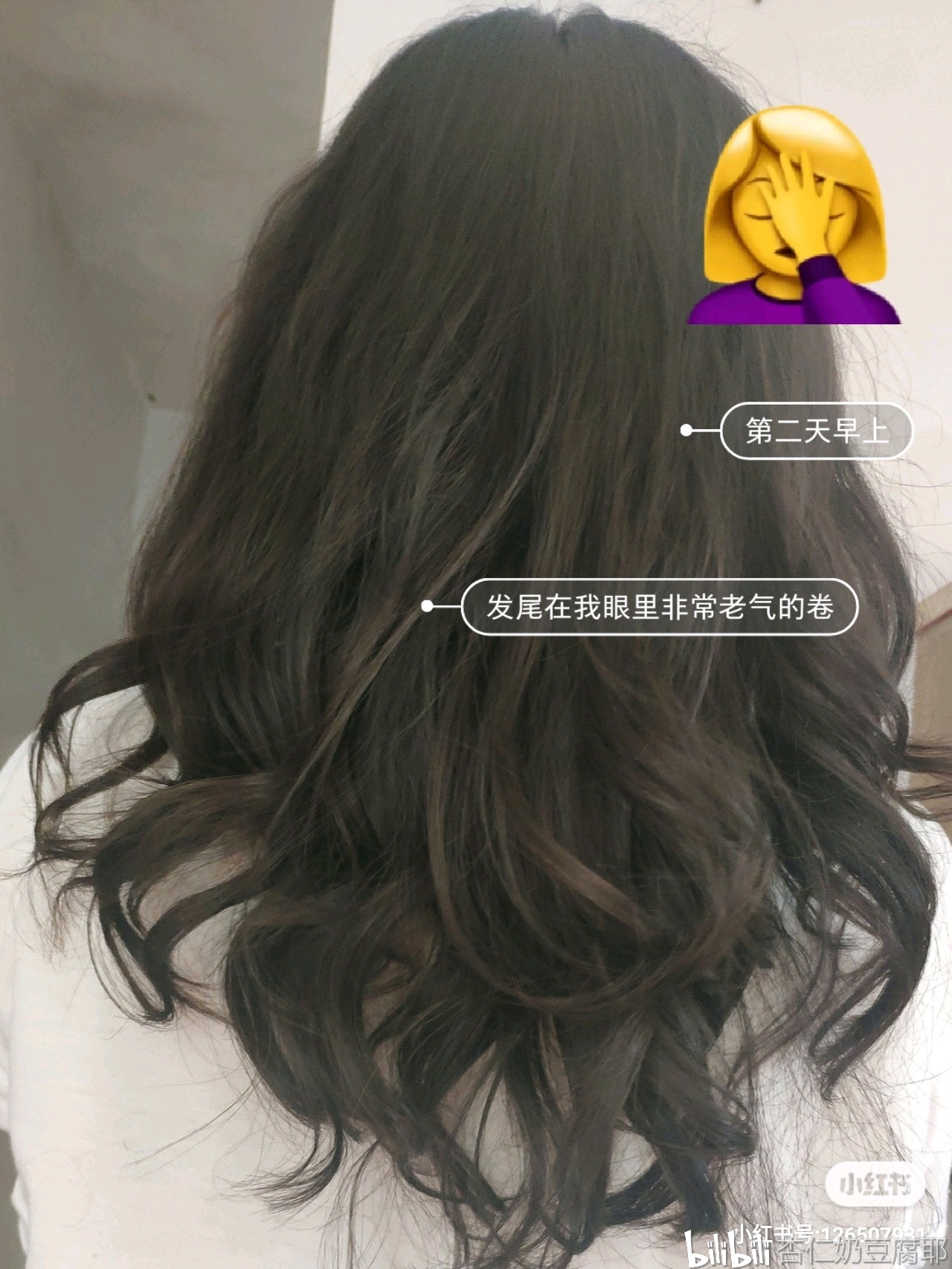 大号羊毛卷,第一次烫发血与泪的教训!