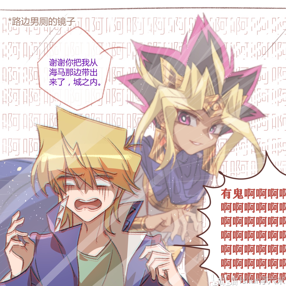 【fsilur】游戏王同人dsodatmver-2