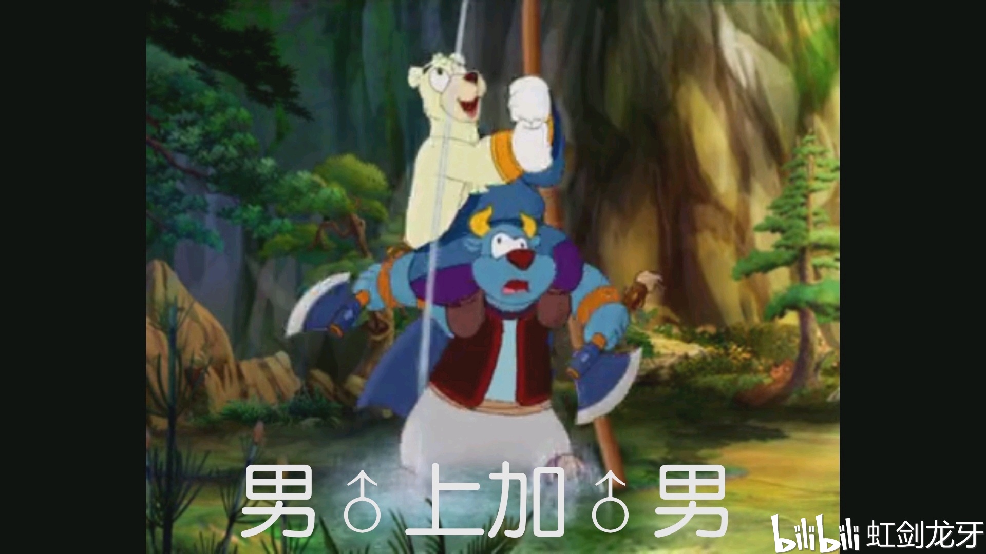 虹猫蓝兔表情包ii