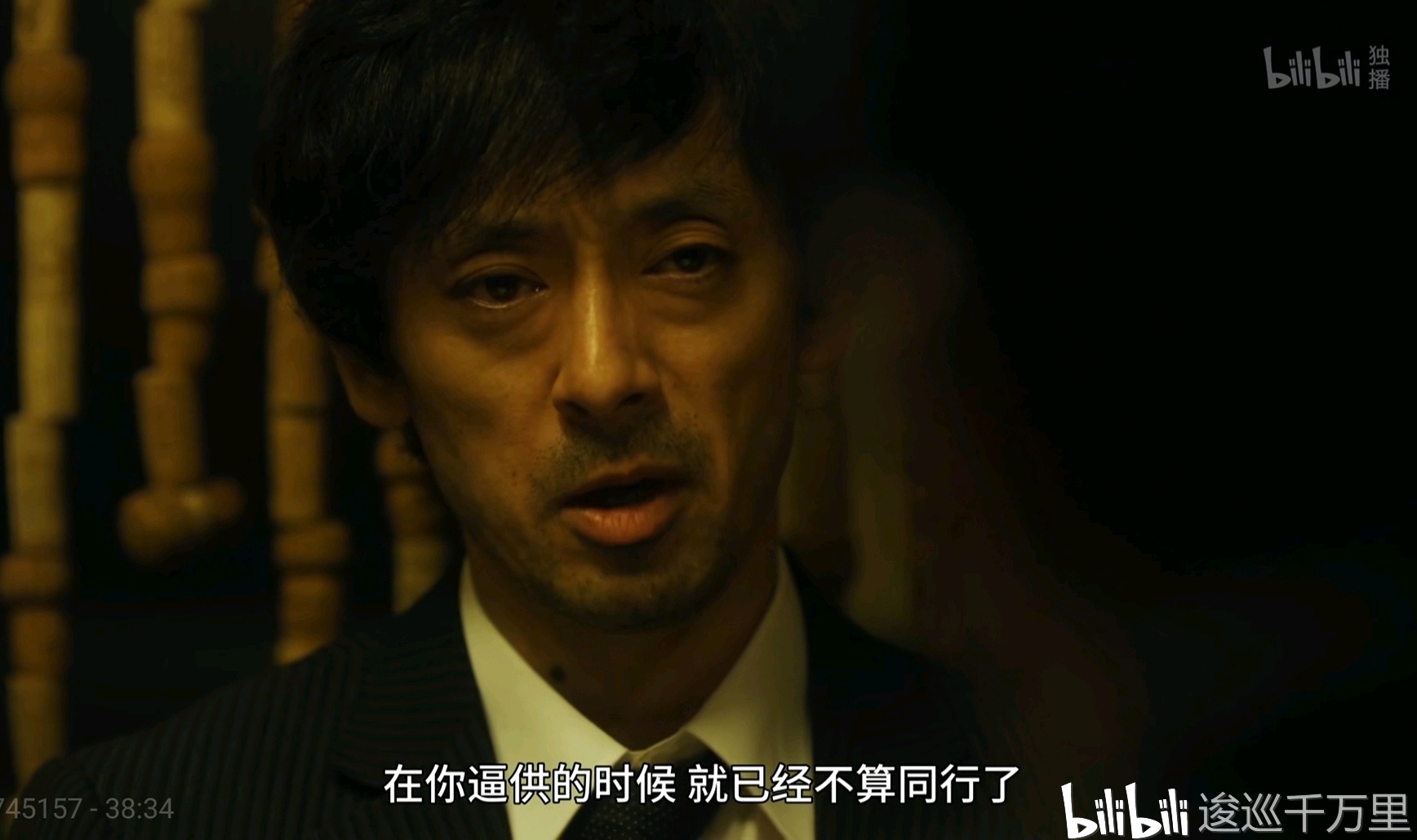 铁证悬案真实之门事件3冤罪