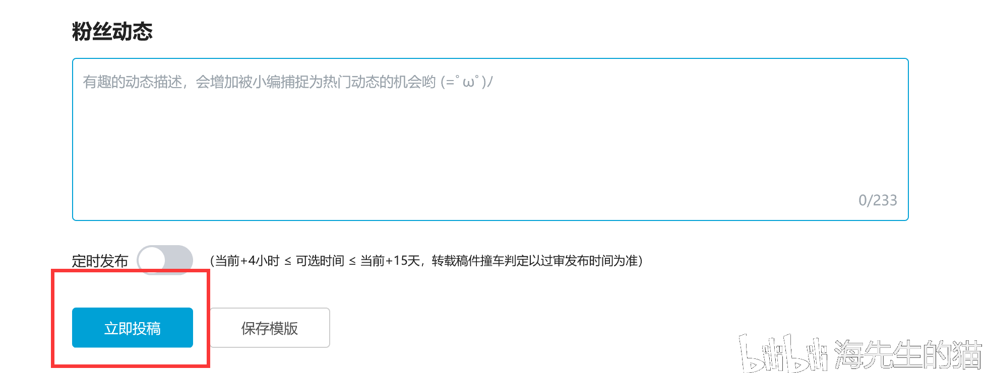 如何安全地删除织梦系统中所有待审核的稿件？  第1张