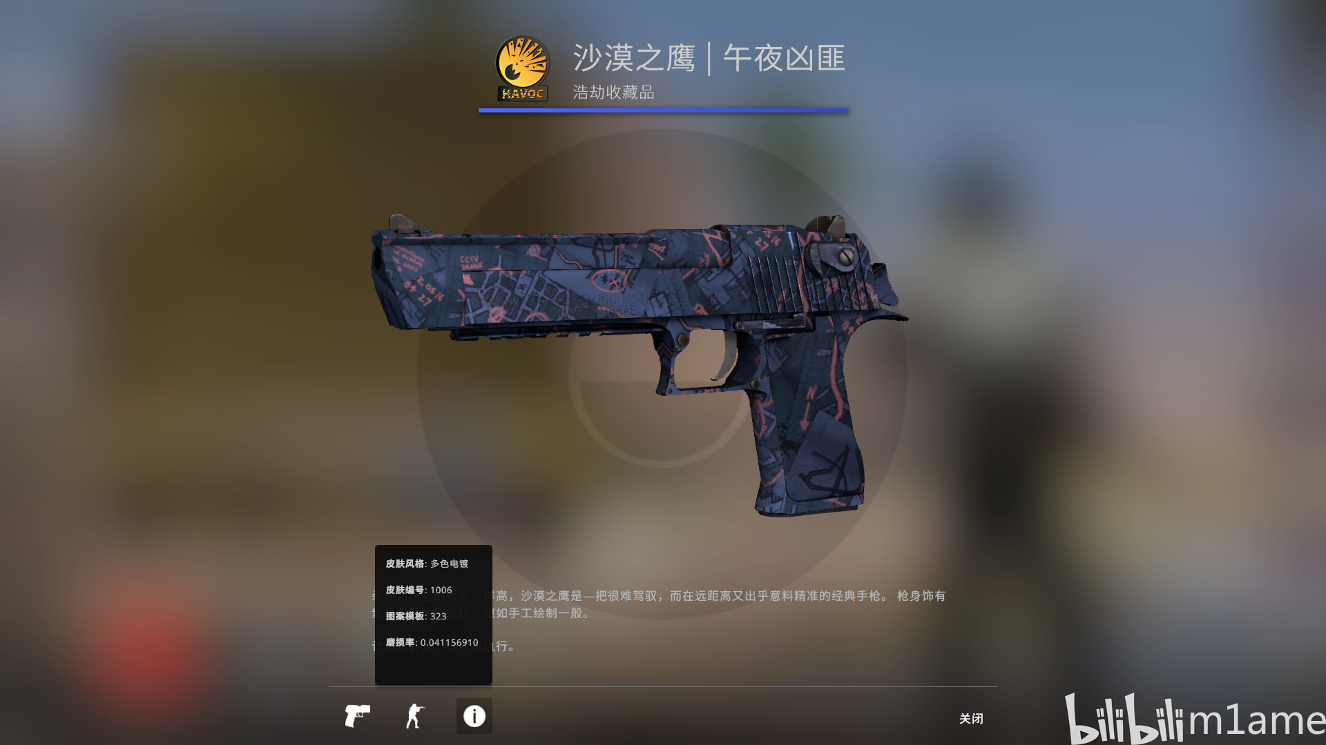 csgo职业哥库存盘点/s1mple