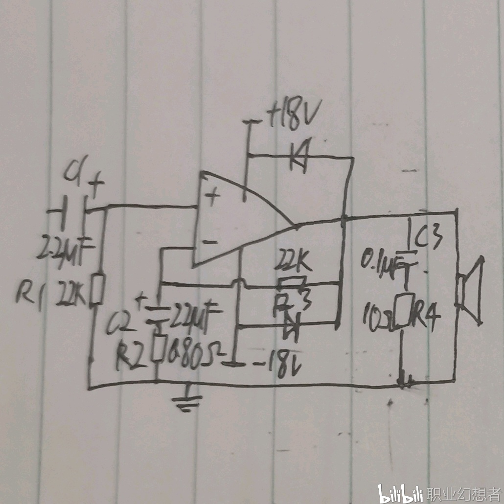 自制tda2030双声道功放