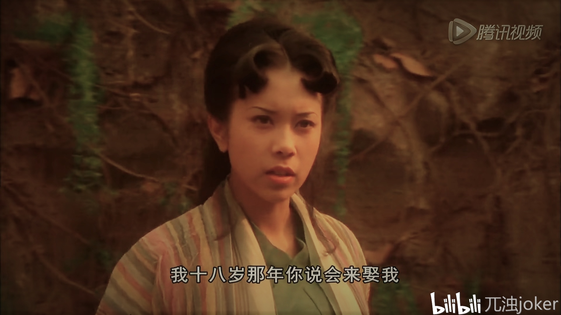 大话西游|愿你不是白晶晶 哔哩哔哩
