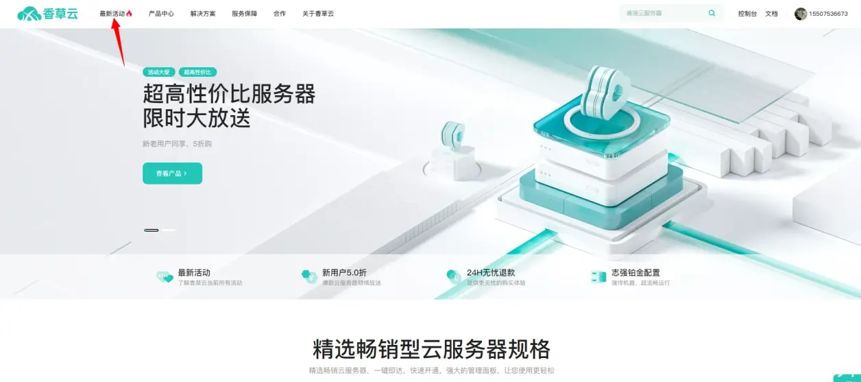 如何使用2023服务器建立高效网站 (2023服务器这样建网站)  第1张