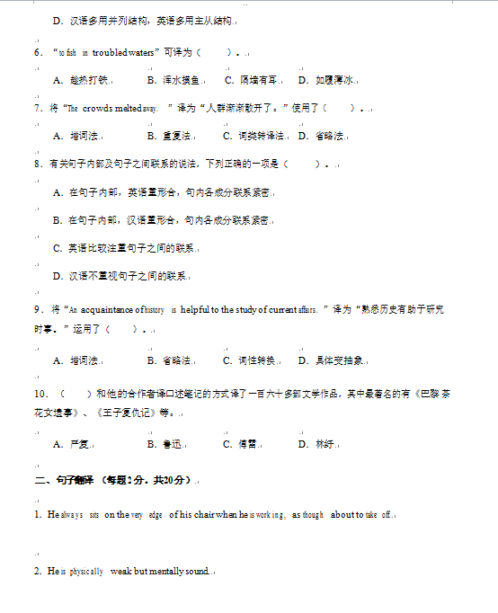 短剧本写作试题答案,短剧本格式范文