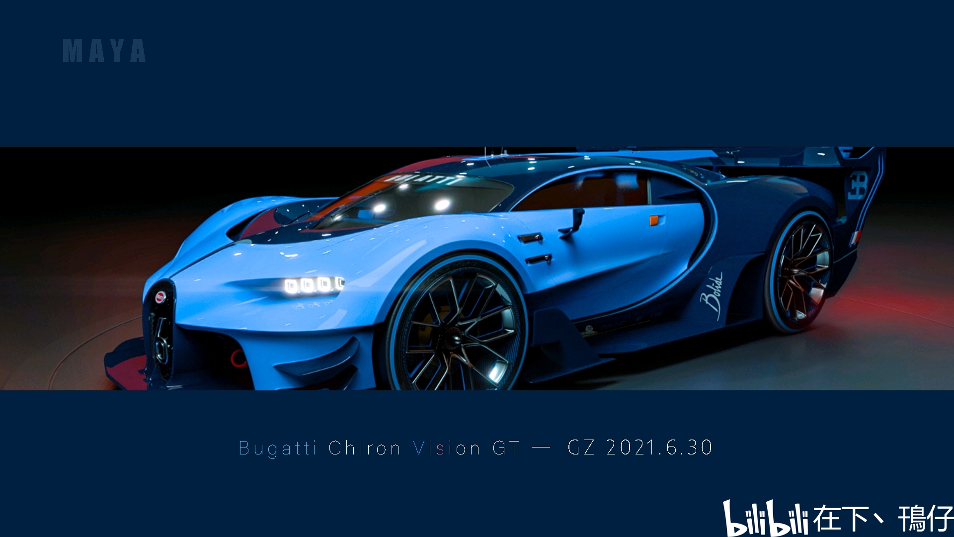 布加迪 chiron vision gt