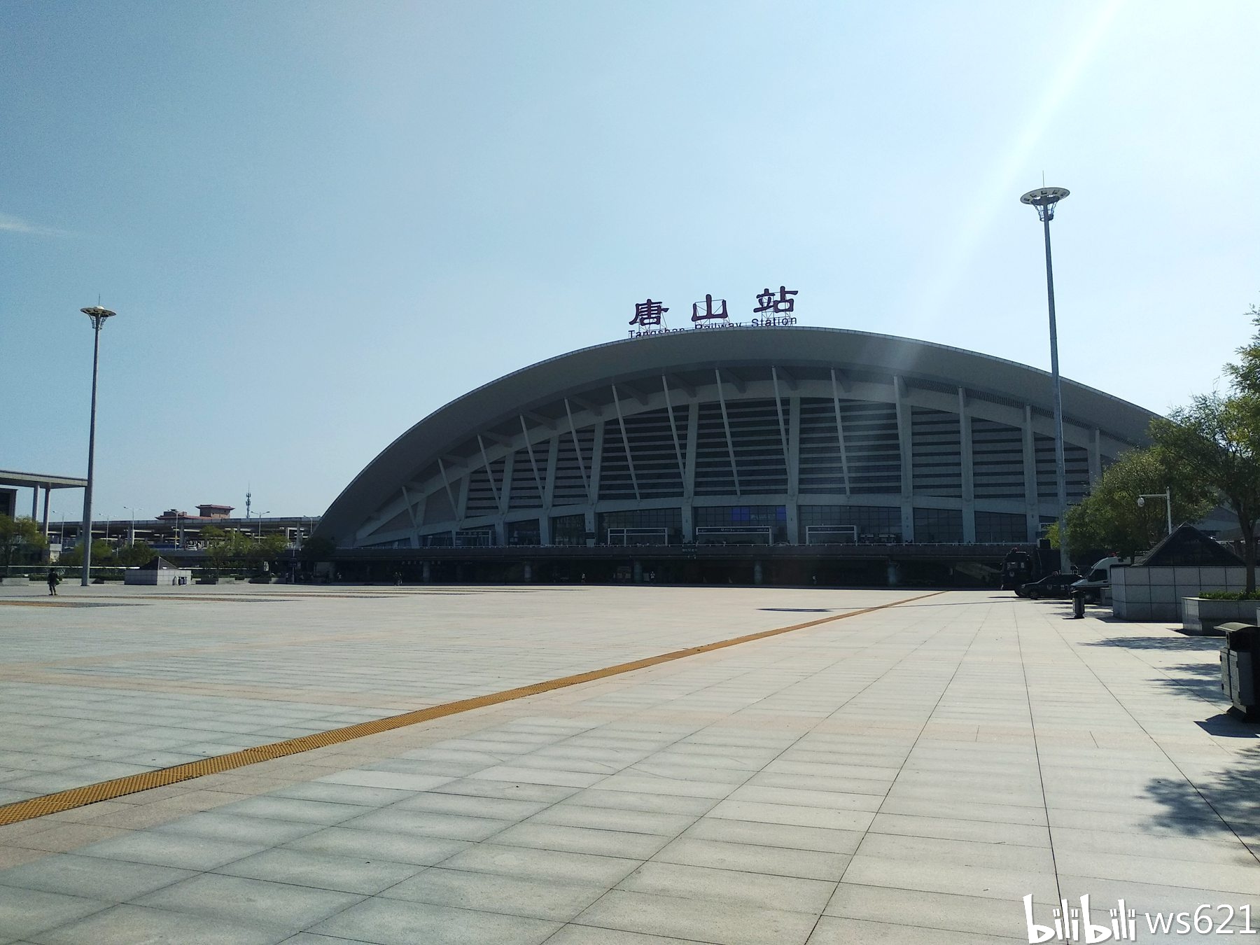 第一次来唐山站西广场