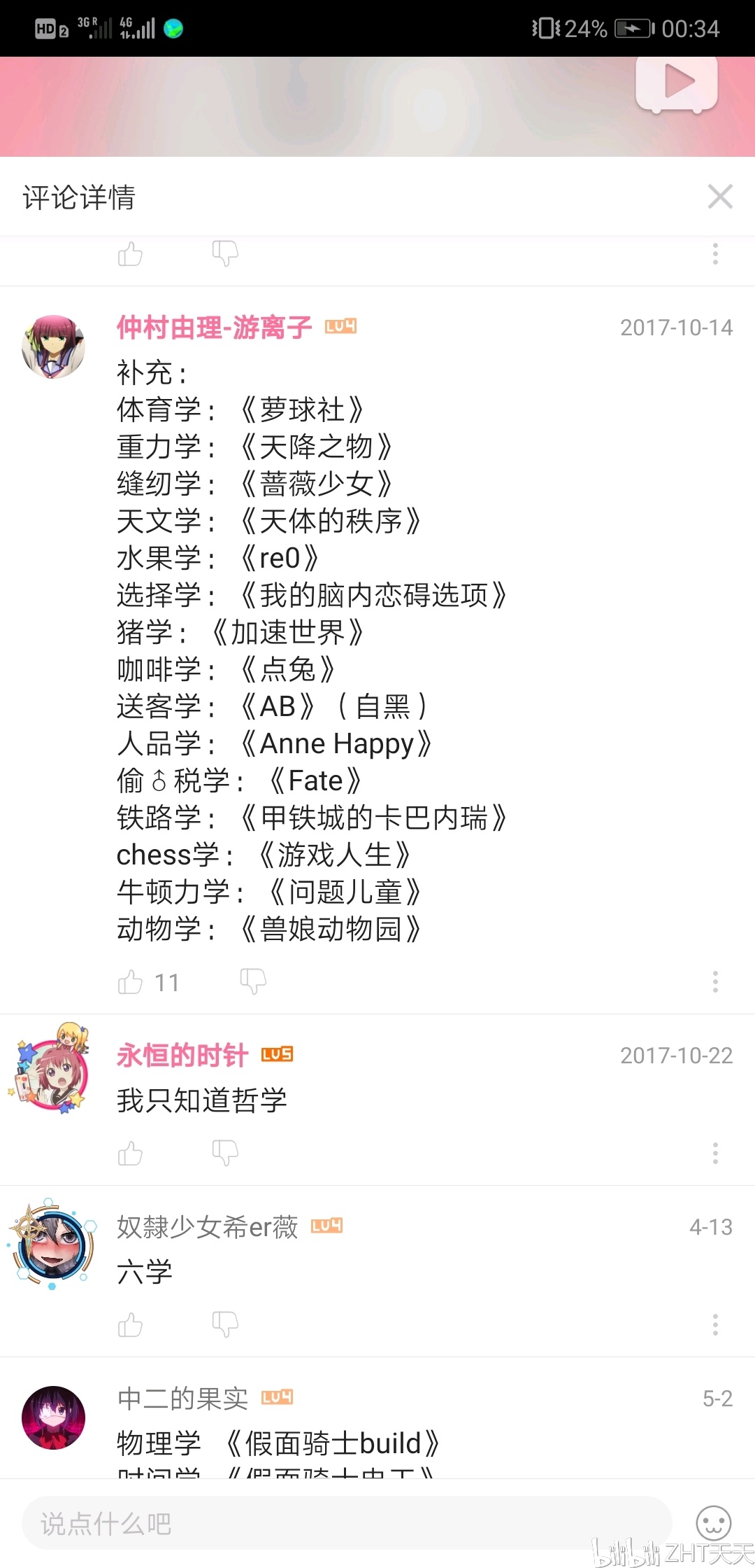 9eb97dfabc0b0aeeada3100f4067c2ce65bf2f5e.jpg