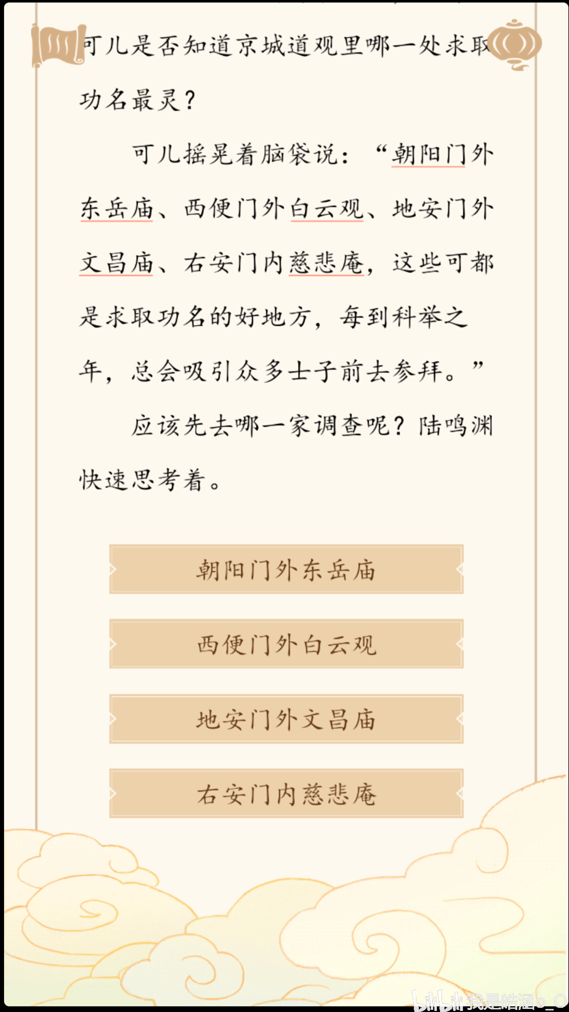 四字成语胜什么什么云_半三足什么的四字成语(3)