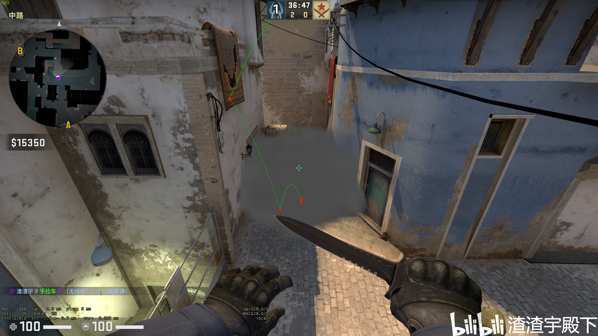 csgo mirage-荒漠迷城 道具整理(2)