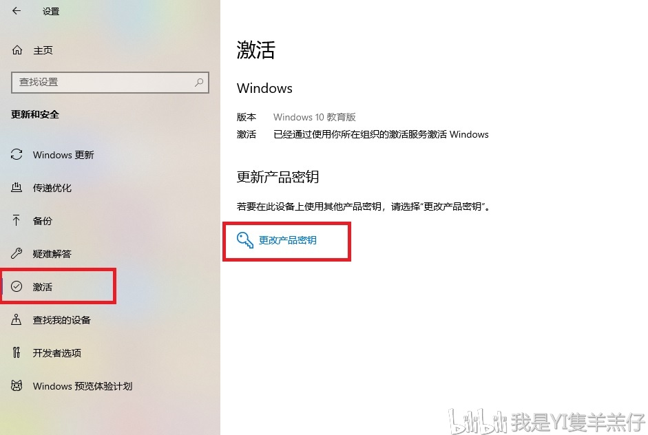 windows10免费永久激活密钥_激活密钥