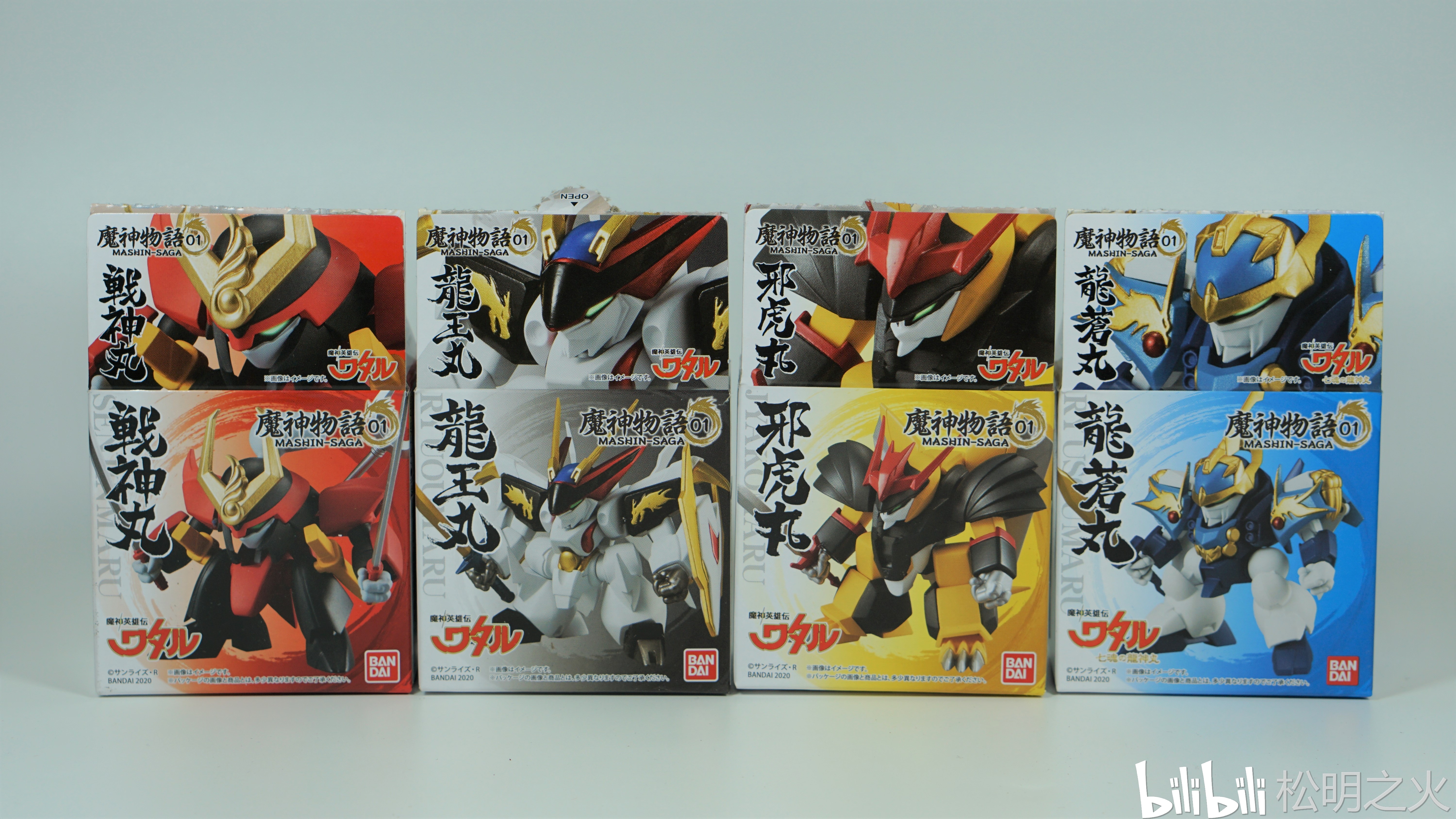 魔神英雄伝ワタル 魔神物语(mashin-saga)01 参考售价:各 650 日圆 税