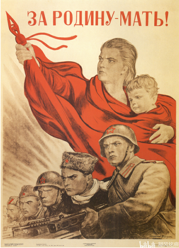 二战时国外的战争海报