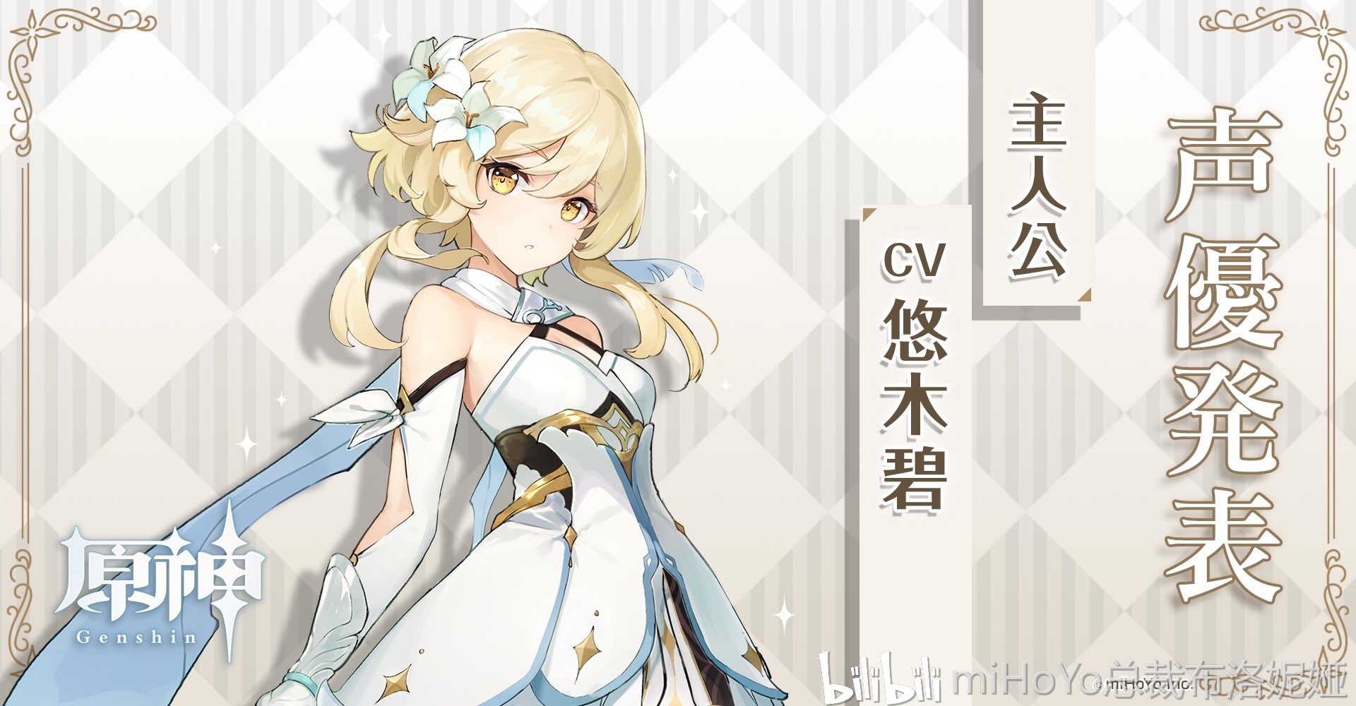 05.主人公(女)cv:悠木碧