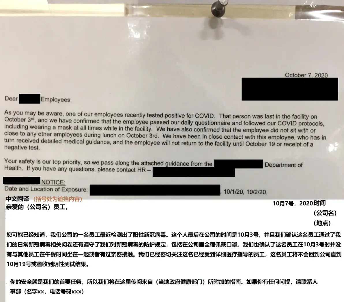 【大v】美国工厂打工的见闻与心路历程