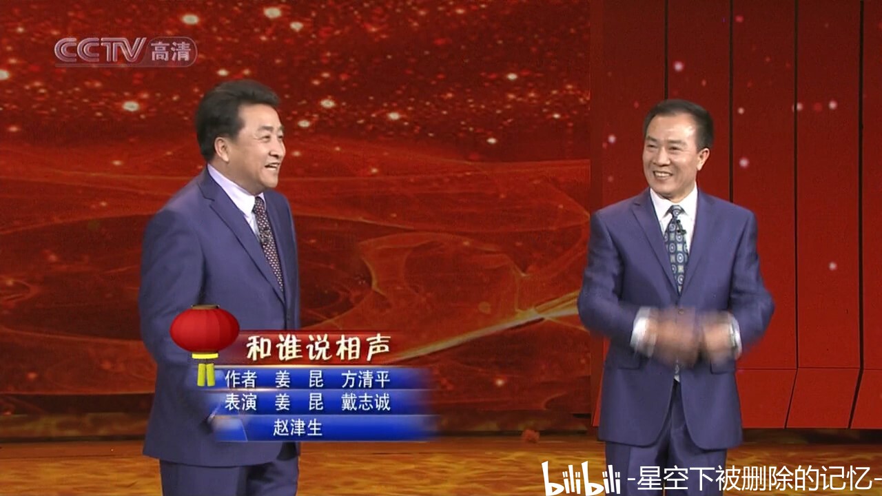 春节联欢晚会主持人名单2010 a1a20a0006e64803a5267213629676c7338110e5.jpg