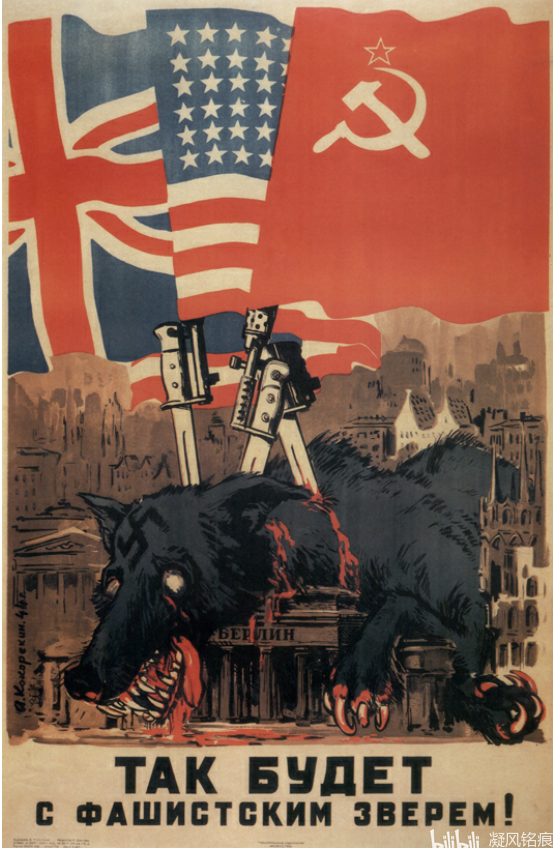二战时国外的战争海报