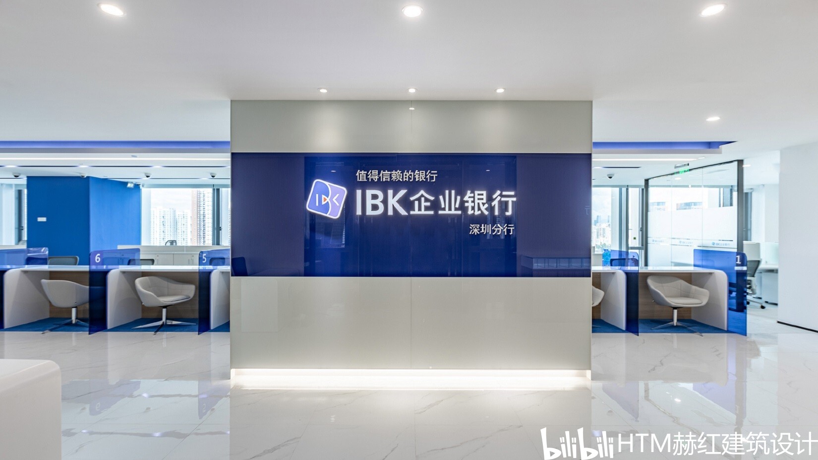 银行行业办公室设计装修案例赏析韩国ibk中小企业银行
