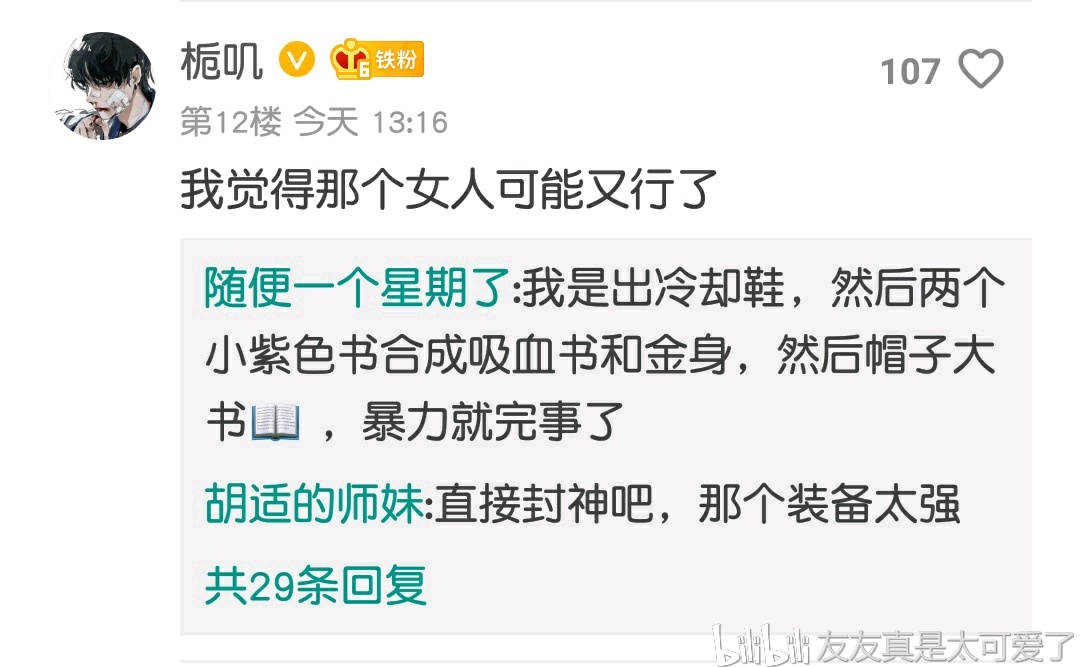 技术流文案,技术流文案句子