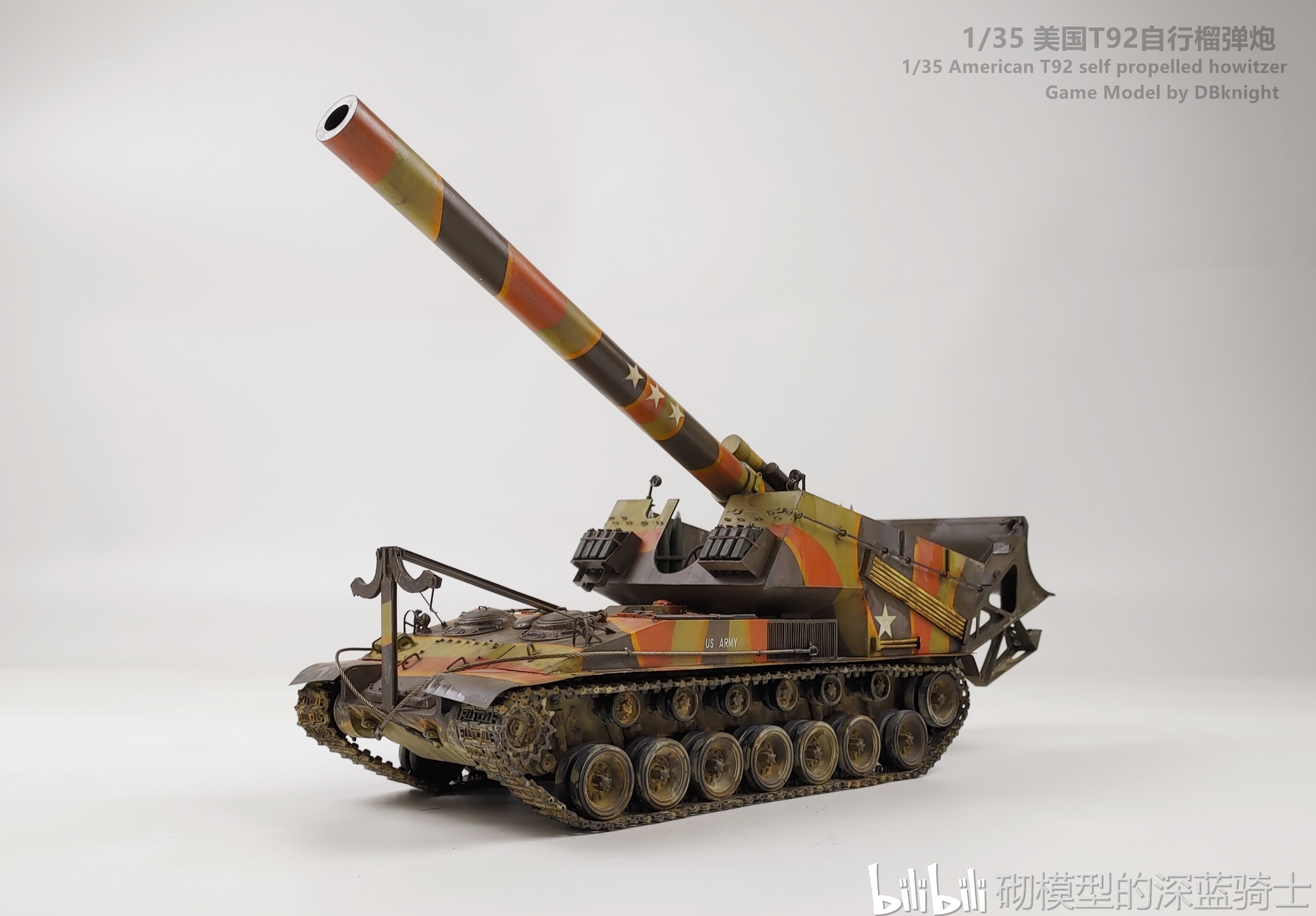 game model第二弹——美国t92自行火炮