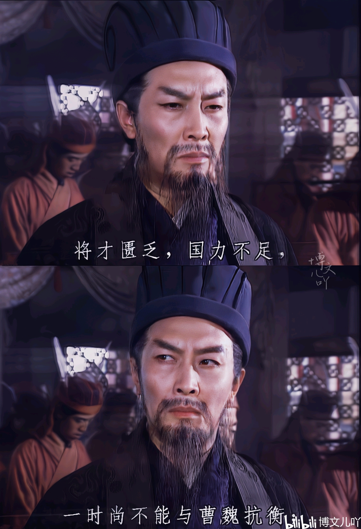 老三国解说完整 a36b631501357e10485a51c89f7ee98cc00ac5d1.jpg