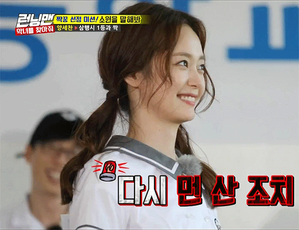 runningman资讯全昭旻ins更新刘在石youquiz官方ins更新河东勋夫妇