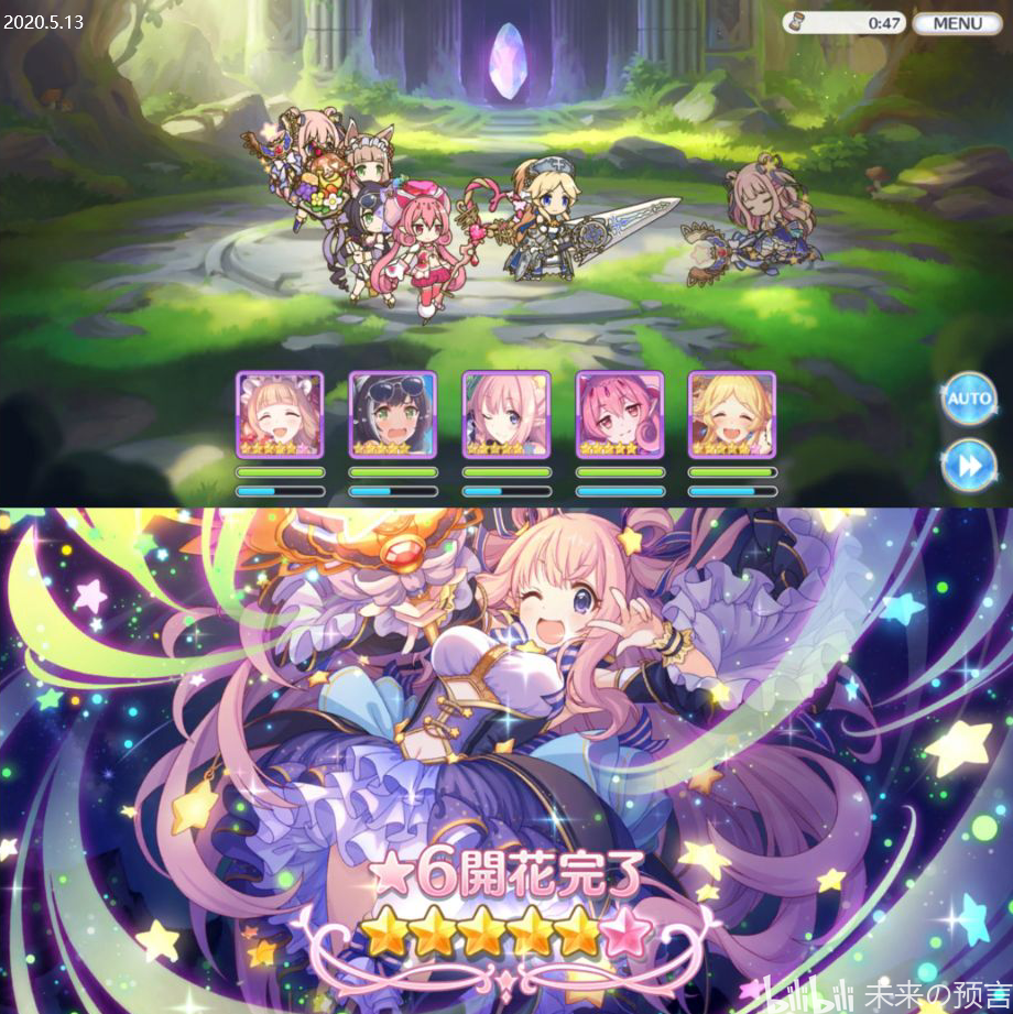自用留档公主连接日服6星角色之路