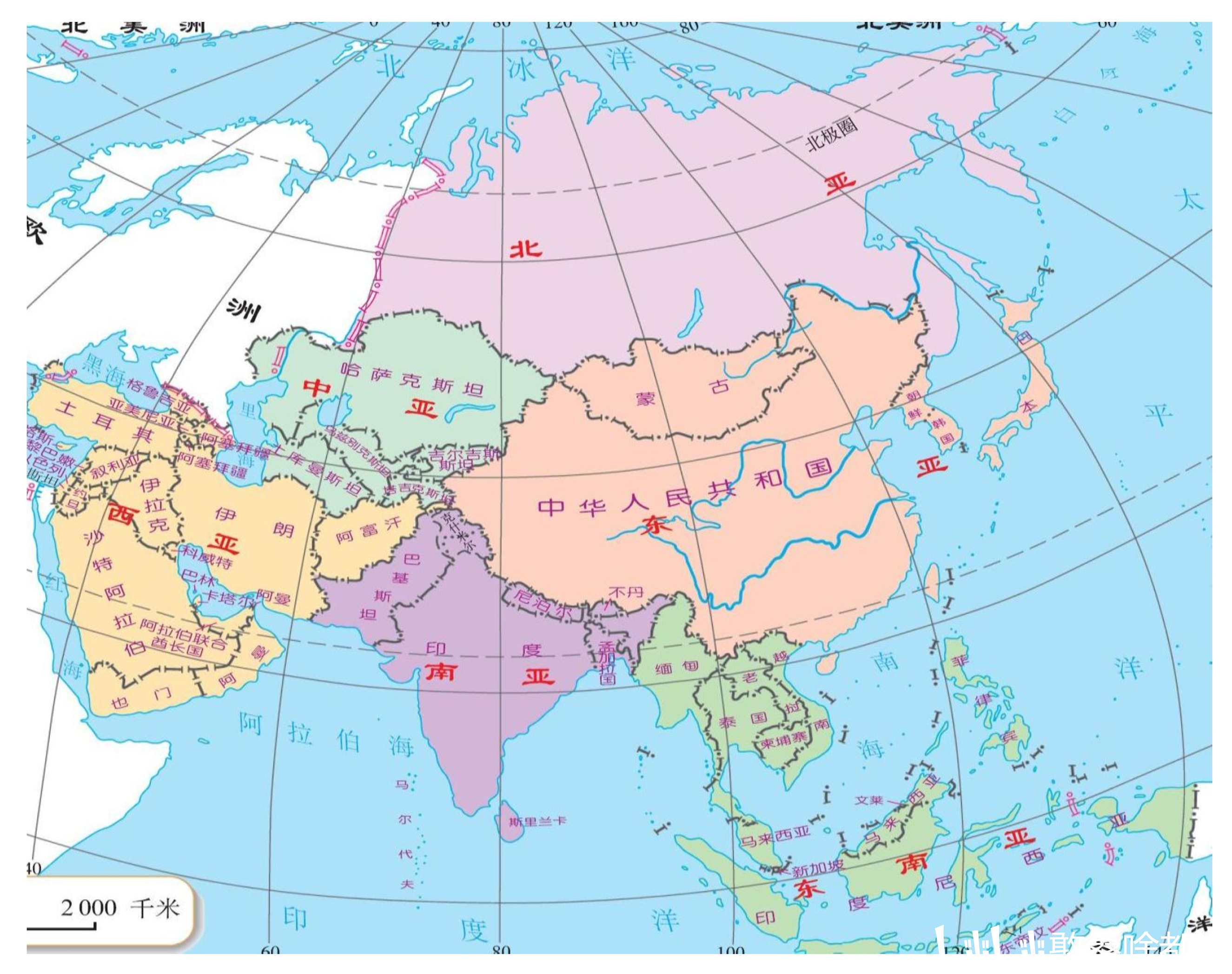 2 ,海陆位置:北临北冰洋,东临太平洋,南临印度洋 相临大洲及分界线