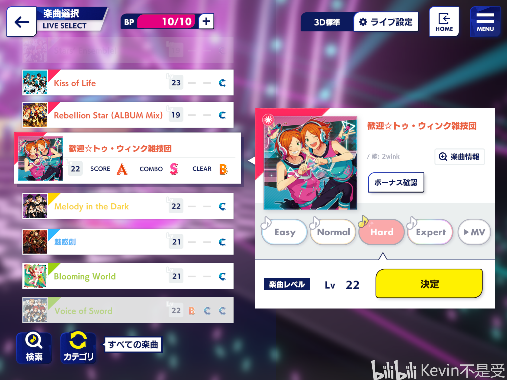 音乐歌曲完全版 a59aefa4308280301d921b662bcb13a0e0daeeb4.png